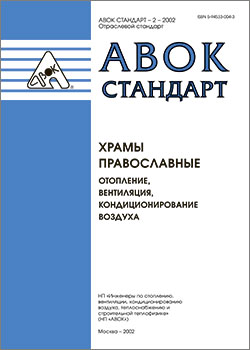 Форум авок